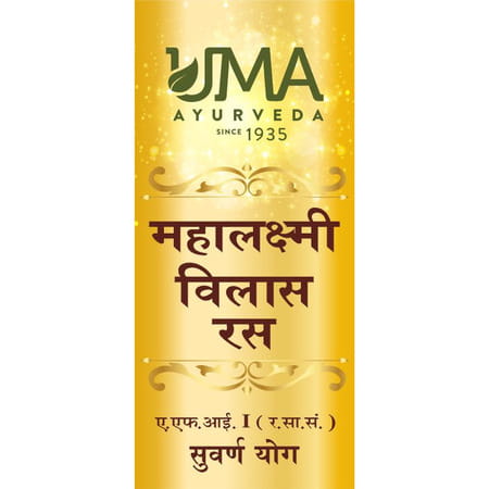 Uma Ayurveda Mahalaxmivilas Ras Ayurvedic Tablets 30 Tab