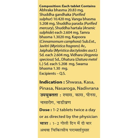 Uma Ayurveda Mahalaxmivilas Ras Ayurvedic Tablets 30 Tab