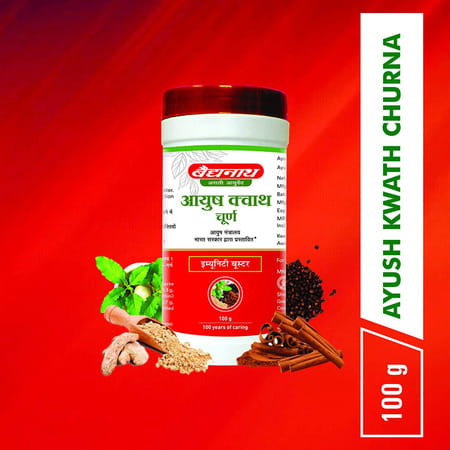 Baidyanath Nagpur Ayush Kwath Churna | Immunity Booster | Ayurvedic Respiratory -100 Gm (Pack Of 2)