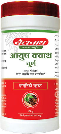 Baidyanath Nagpur Ayush Kwath Churna | Immunity Booster | Ayurvedic Respiratory -100 Gm (Pack Of 2)