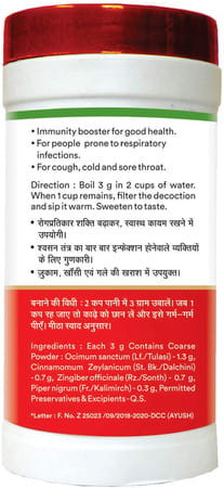 Baidyanath Nagpur Ayush Kwath Churna | Immunity Booster | Ayurvedic Respiratory -100 Gm (Pack Of 2)