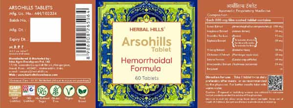 Herbal Hills Arsohills 60 Tablets (Pack Of 4) 500Mg Tablet For Piles - Natural Hemorrhoid Medicines.