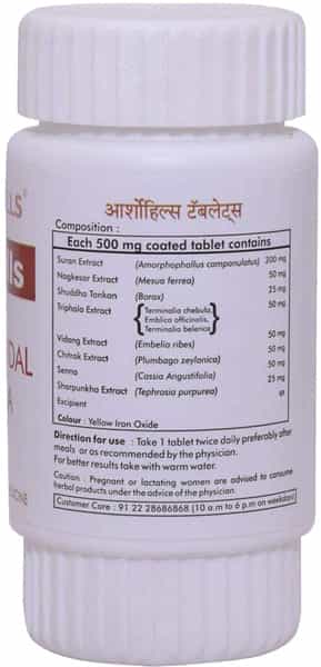 Herbal Hills Arsohills 60 Tablets (Pack Of 4) 500Mg Tablet For Piles - Natural Hemorrhoid Medicines.