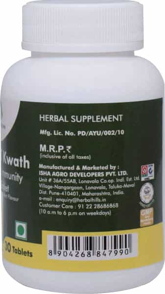 Grazing Meadows Kof Herbo Tablets - Pure And Natural 30 Tea Tablets (Pack Of 5)