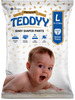 Teddyy Premium Baby Diaper Pants - Large - 2 Pc
