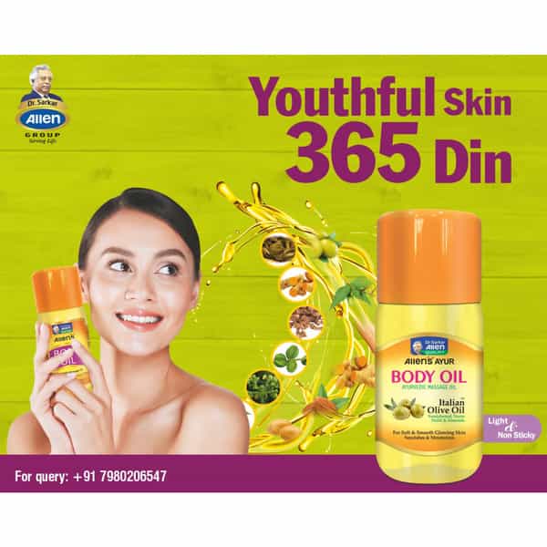 Allen Laboratories Body Oil 200 Ml (Pack Of 2)