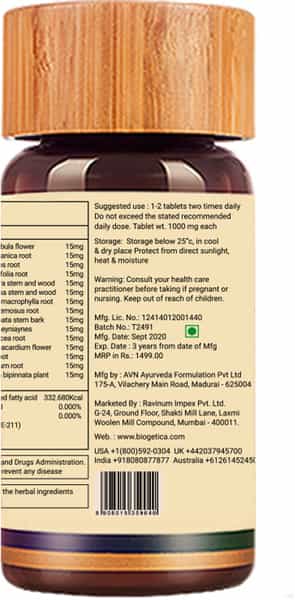 Biogetica Neuralease-80 Tab (Trigeminal Neuralgia) 80 Tablets