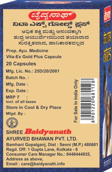 Baidyanath Asli Ayurved Vita Ex Gold Plus | Stamina Booster | 20 Capsules