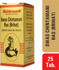 Baidyanath Asli Ayurved Swas Chintamani Ras 25 Tablets - Respiratory Problems Cough