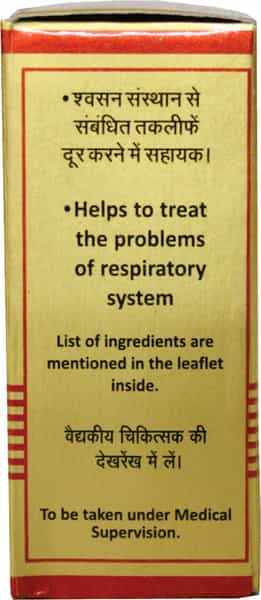 Baidyanath Asli Ayurved Swas Chintamani Ras 25 Tablets - Respiratory Problems Cough
