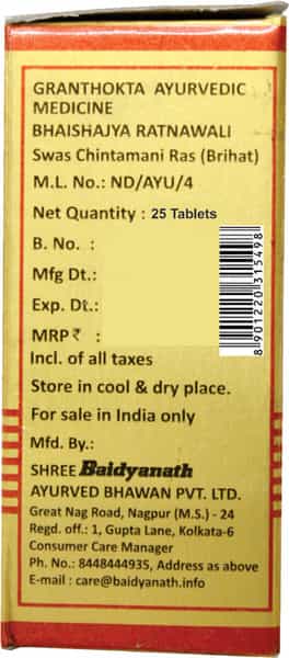 Baidyanath Asli Ayurved Swas Chintamani Ras 25 Tablets - Respiratory Problems Cough