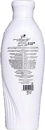 Enchanteur Cocoa Sensuelle Perfumed Body Lotion 250ml With Cocoa Butter & Argan Oil