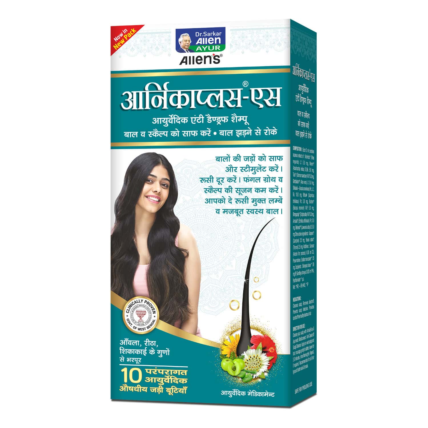 Allen Laboratories Arnika Plus S - Anti Dandruff Shampoo 100 Ml (pack Of 4)