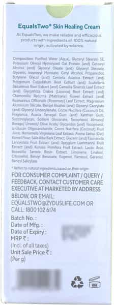 Equalstwo Baby Skin Healing Cream 150 Gm