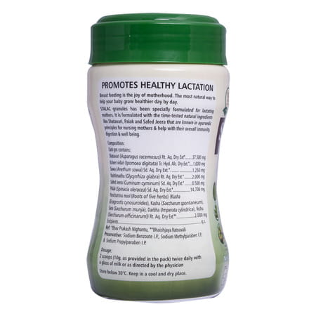 Stalac Cardamom Flavour Granules For Breast Feeding Mothers Bottle Of 200gm