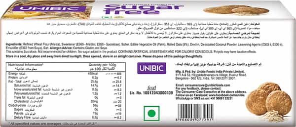 Unibic S/F Cookies Oatmeal - 75Gm