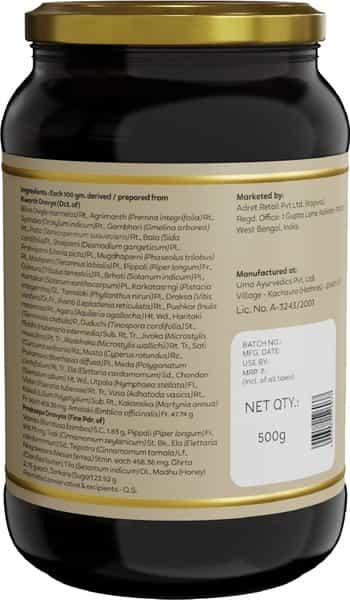 Kapiva Chyawanprash 500G- For Immunity And Daily Wellness | For Kids And Adults