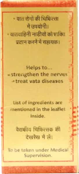 Baidyanath Asli Ayurved Vatakulantak Ras - 10 Tablets