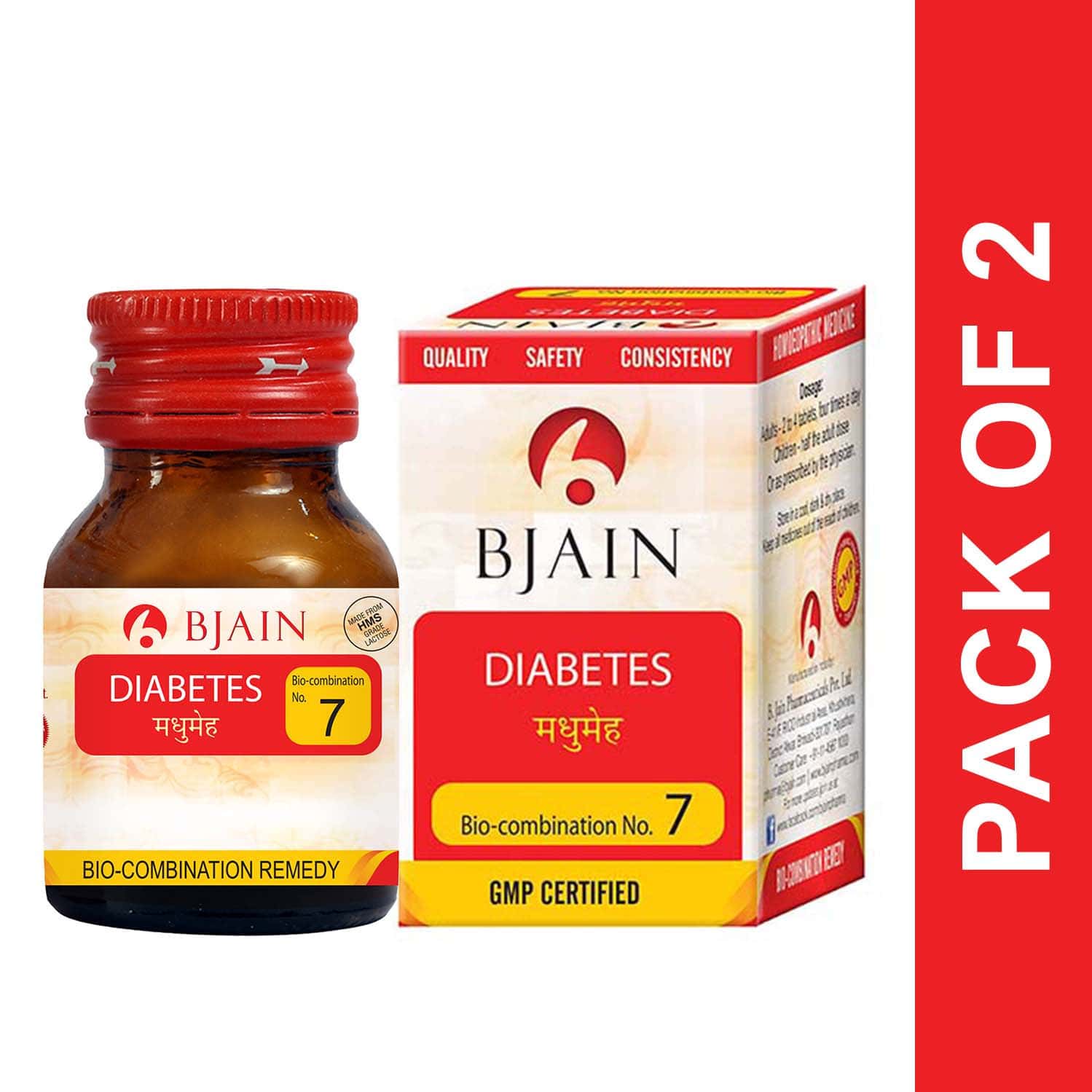 Bjain Bio-Combination No.07 (Diabetes) Tablets | 25gm (Pack Of 2)