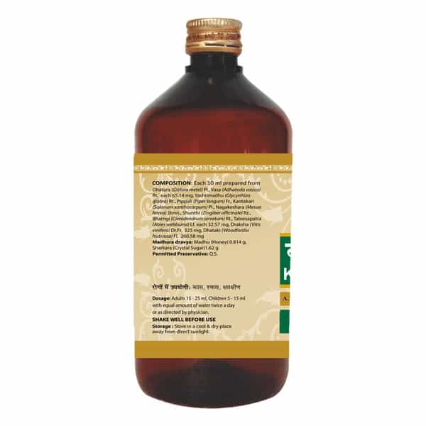 Uma Ayurveda Kankasava Ayurvedic Syrup 450 Ml