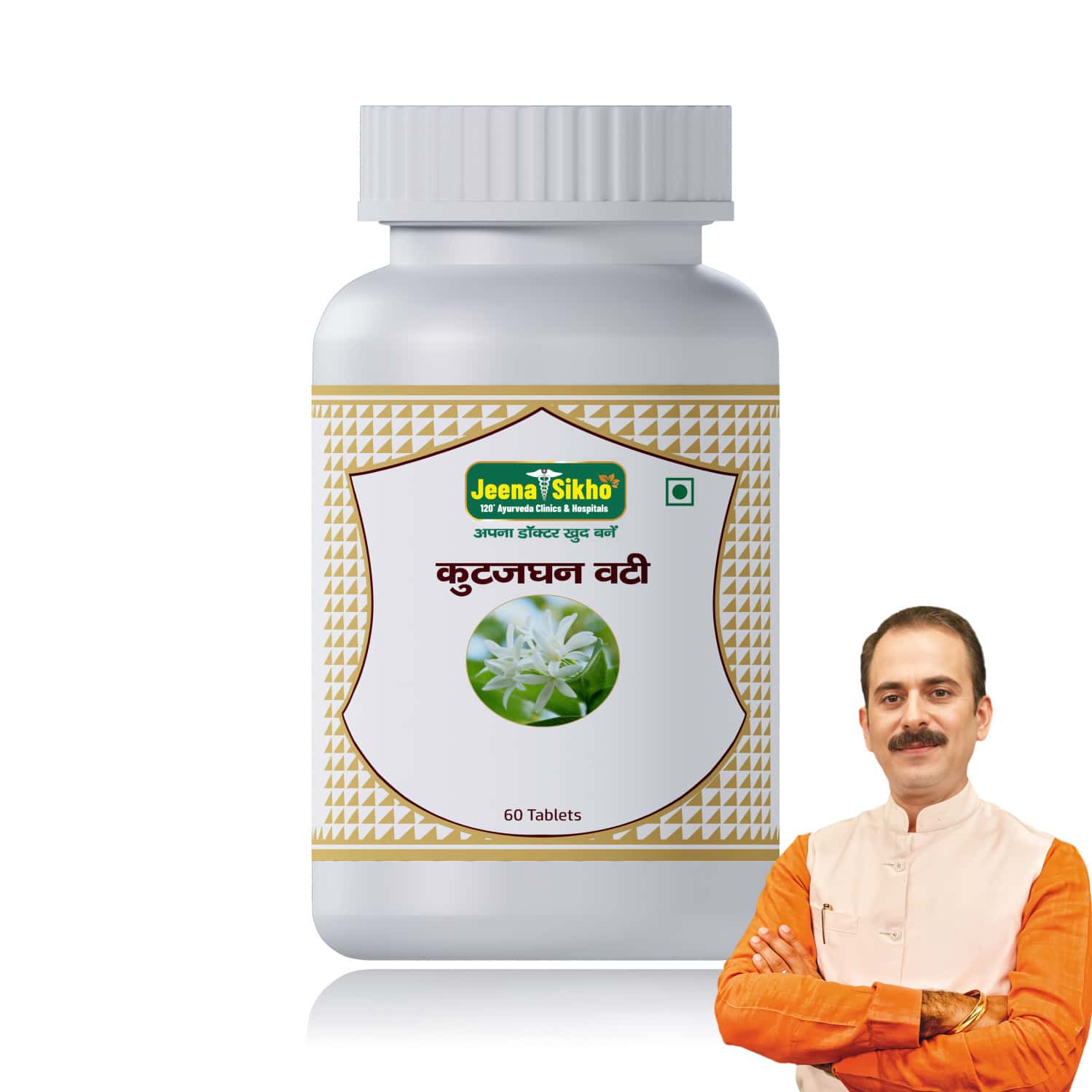 Jeena Sikho Kutjghan Vati | Ayurvedic Ibs Care | Restore Digestive Harmony | 60 Tablets