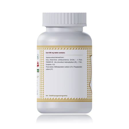 Jeena Sikho Kutjghan Vati | Ayurvedic Ibs Care Tablet | 60 Veg Tablets