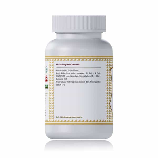 Jeena Sikho Kutjghan Vati | Ayurvedic Ibs Care | Restore Digestive Harmony | 60 Tablets