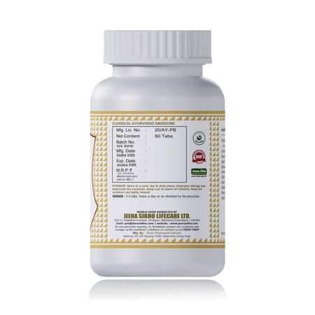 Jeena Sikho Kutjghan Vati | Ayurvedic Ibs Care Tablet | 60 Veg Tablets