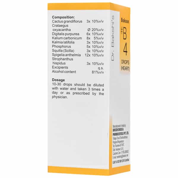 Dr Bakshi's Bakson Homoeopathy B4 Heart Drops 30 Ml