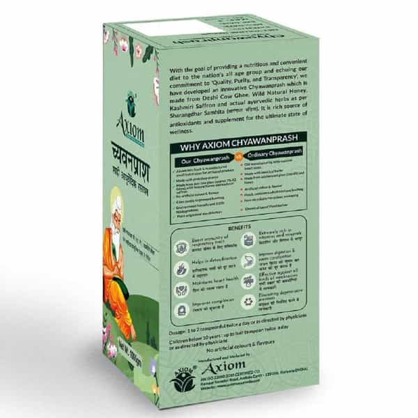 Axiom Royal Ayurvedic Chyawanprash -250G|Made With 50+ Ayurvedic Herbs