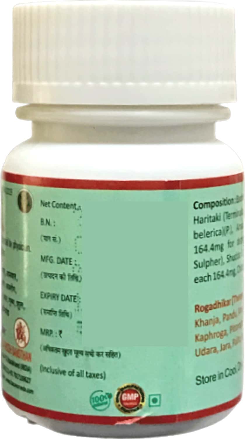 Buy HASS SINHANAD GUGGULU (80 TABLETS OF 250MG EACH X 2) AYURVEDIC