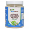 Grazing Meadows Organic Neem Powder/Neem Leaves Powder - Azadirachta Indica / 200 Gms (Pack Of 5)