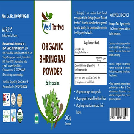 Grazing Meadows Organic Neem Powder/Neem Leaves Powder - Azadirachta Indica / 200 Gms (Pack Of 5)