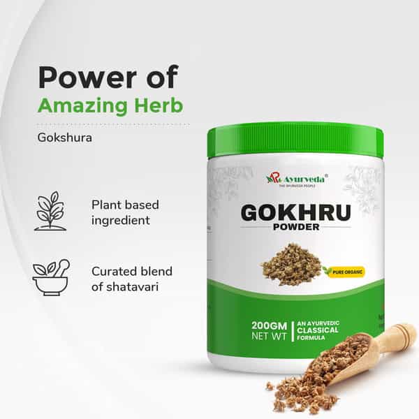 A R Ayurveda Gokhru Powder Ayurvedic Herbal Supplement | Supports General Wellness - 200Gm