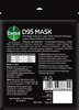 Dettol D95 Mask Anti Virus Reusable & Washable (Black Small)