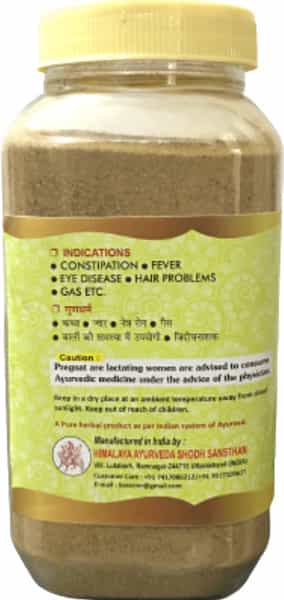 Hass Triphala Churna - Triphala Powder Ayurvedic Medicine For Relief From Constipation (1X750 Gram)