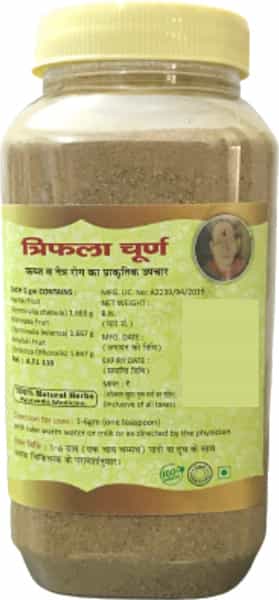 Hass Triphala Churna - Triphala Powder Ayurvedic Medicine For Relief From Constipation (1X750 Gram)