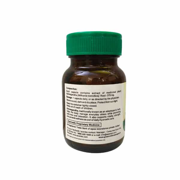 Green Milk Ashwagandha Capsules | Stress Relief | Strength & Stamina Support | 30 Capsules