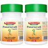 Baidyanath Asli Ayurved Punarnavadi Guggulu (80 Tablets) (Pack Of 2)