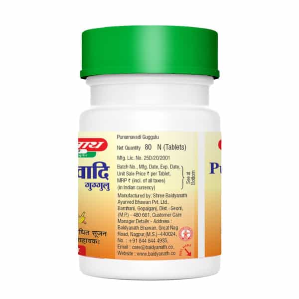 Baidyanath Asli Ayurved Punarnavadi Guggulu (80 Tablets) (Pack Of 2)