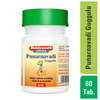 Baidyanath Asli Ayurved Punarnavadi Guggulu (80 Tablets) (Pack Of 2)