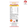Bjain Omeo Alfa Ginseng Syrup | Energy . Stamina & Vitality Support - 200Ml