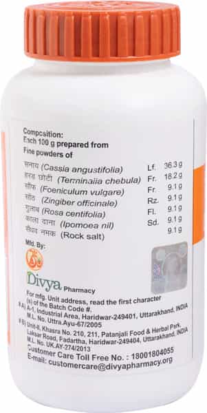 Patanjali Divya Churna 100 G