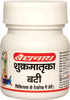 Baidyanath Asli Ayurved Shukramatrika Vati 40 Tablets (Pack Of 2)