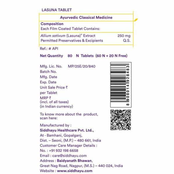 Siddhayu Lasuna Garlic Tablet (By Baidyanath) Balance Cholesterol 60 + 20 Free Tablets (Pack Of 2)