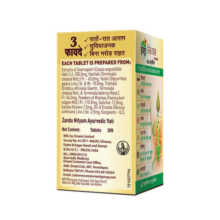 Zandu Nityam 30 Tablets Pack Of 1 | Ayurvedic Laxative | Overnight Relief From Constipation