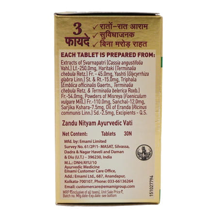 Zandu Nityam Ayurvedic Vati 30 Tablets
