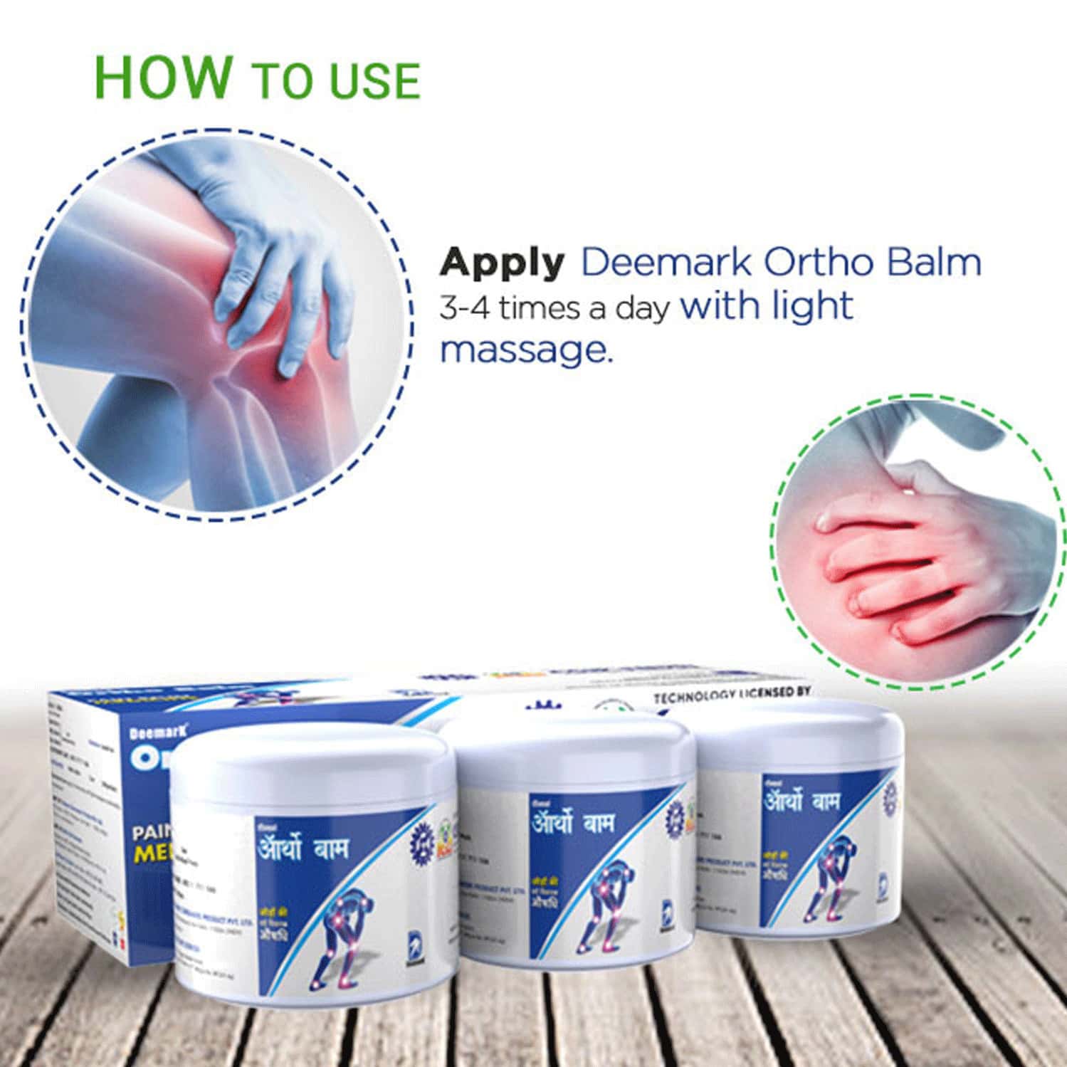 Buy DEEMARK ORTHO BALM 200GX3 JOINT & MUSCLE PAIN CRAMP CERVICAL