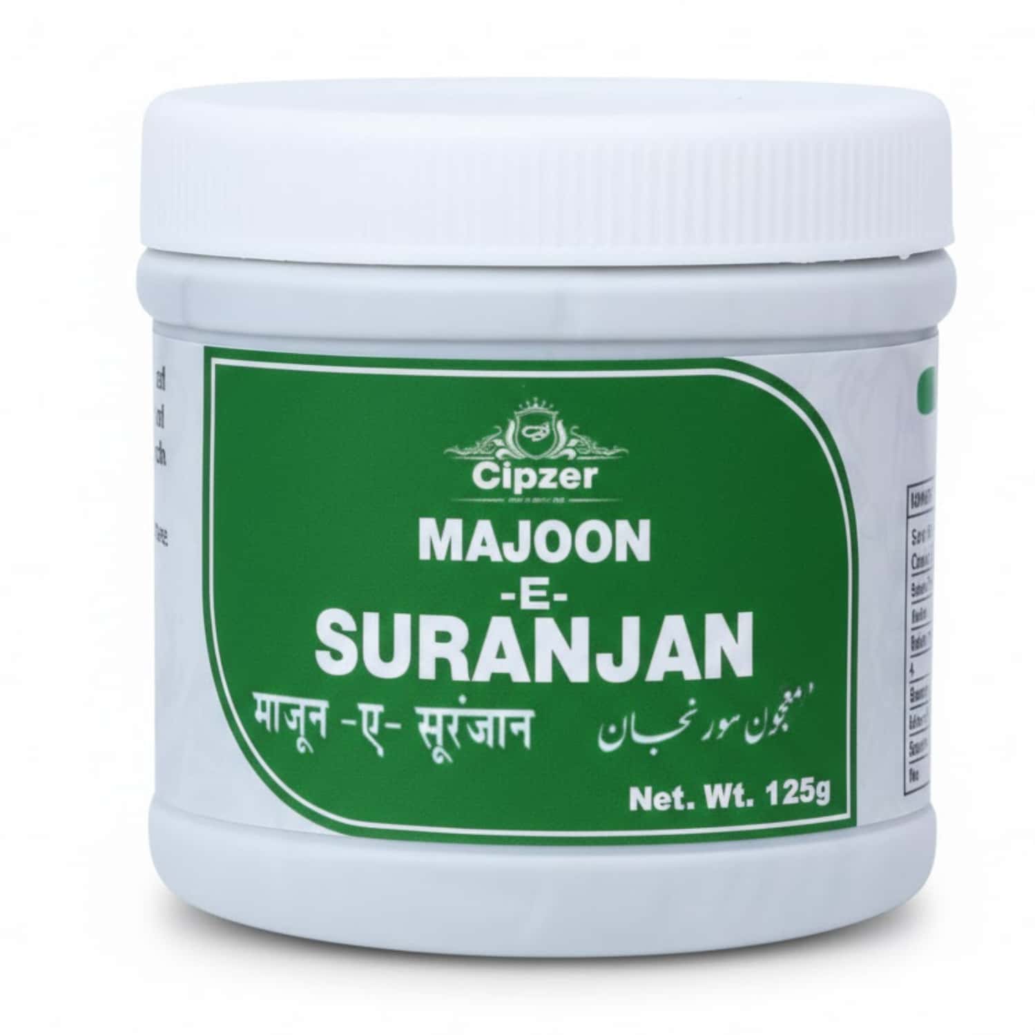 Cipzer Majun Suranjan 125g | Supports Joint Health| Reduces Swelling & Boosts Vitality
