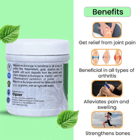 Cipzer Majun Suranjan 125g | Supports Joint Health| Reduces Swelling & Boosts Vitality